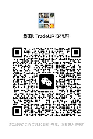 2025年老虎证券美国渠道（TradeUp）开户指南